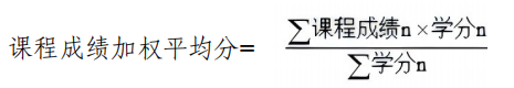 公式-清晰.png